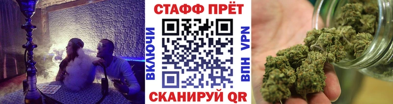 Сколько стоит Боровск Конопля COCAIN Меф