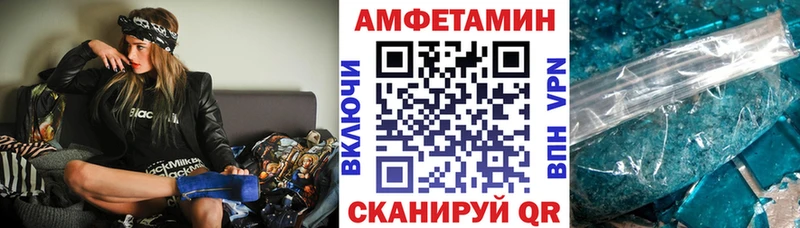 цены наркотик  Боровск  Amphetamine Розовый 
