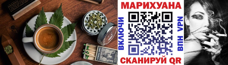 Еда ТГК конопля Боровск