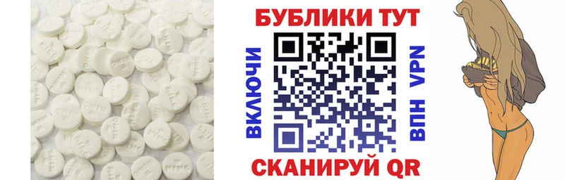 ЭКСТАЗИ TESLA  OMG вход  Боровск 