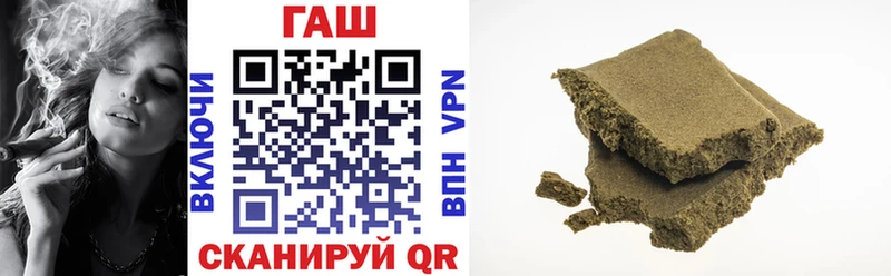 Гашиш Cannabis  Боровск 