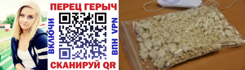 Героин герыч  что такое   ссылка на мегу ТОР  Боровск 