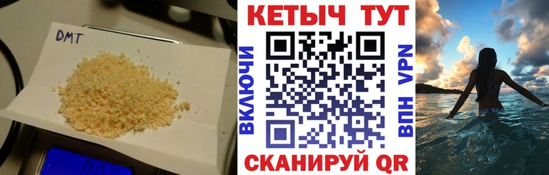 OMG вход  Боровск  КЕТАМИН ketamine 