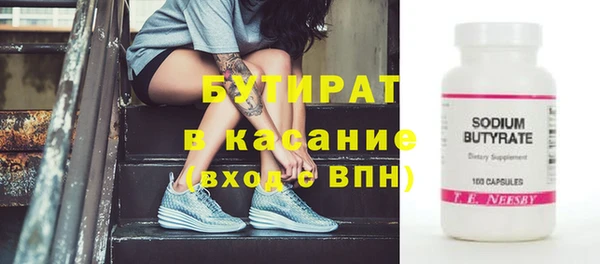 марки lsd Новый Уренгой