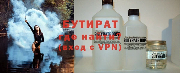 MESCALINE Армянск