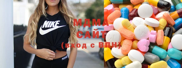 MESCALINE Армянск