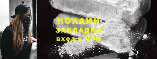 гидропоника Аркадак