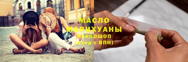 крисы Орехово-Зуево