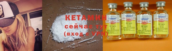 гидропоника Аркадак