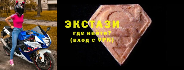 MESCALINE Армянск
