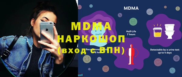 MESCALINE Армянск