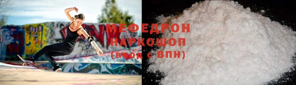 MESCALINE Армянск