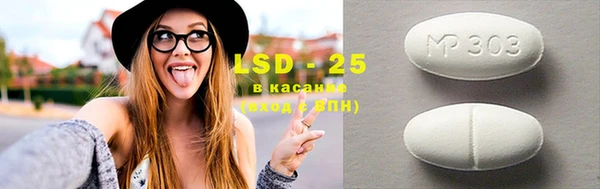MESCALINE Армянск