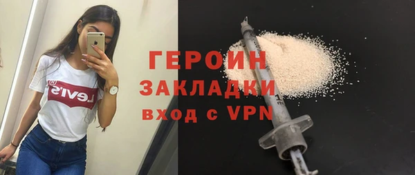 гидропоника Аркадак