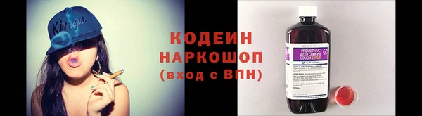 MESCALINE Армянск