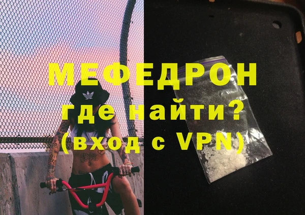 MESCALINE Армянск