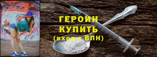 гидропоника Аркадак