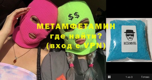 гидропоника Аркадак