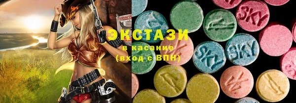 гидропоника Аркадак
