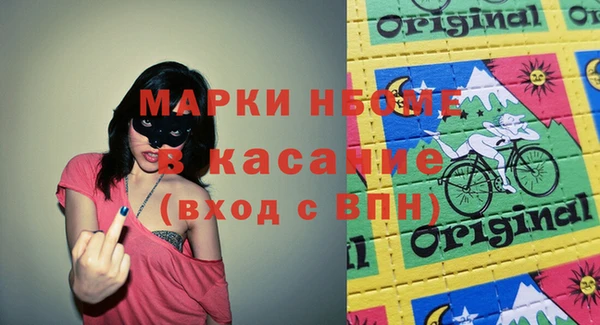 MESCALINE Армянск