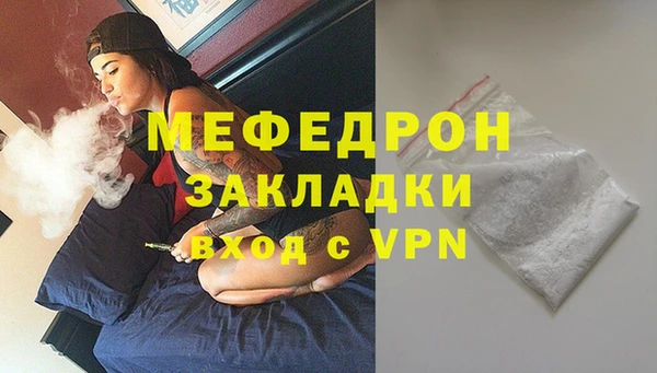 MESCALINE Армянск
