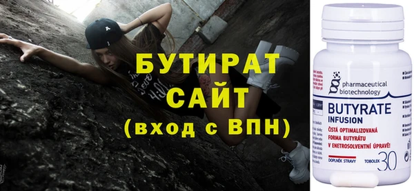 гидропоника Аркадак