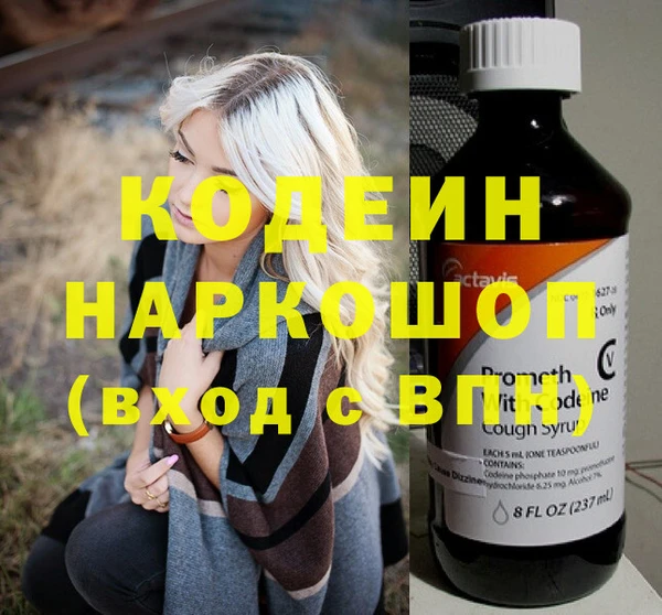 MESCALINE Армянск