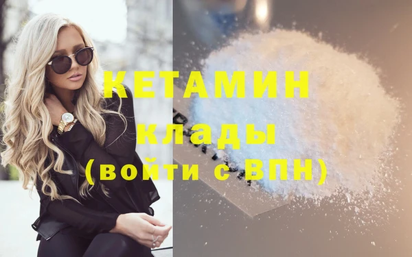 гидропоника Аркадак