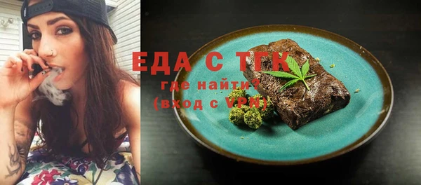 MESCALINE Армянск