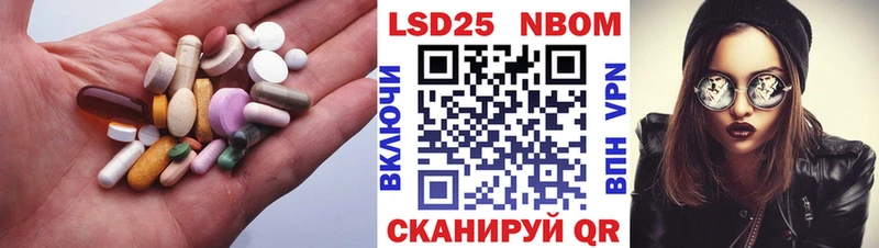 ЛСД экстази ecstasy  Боровск 