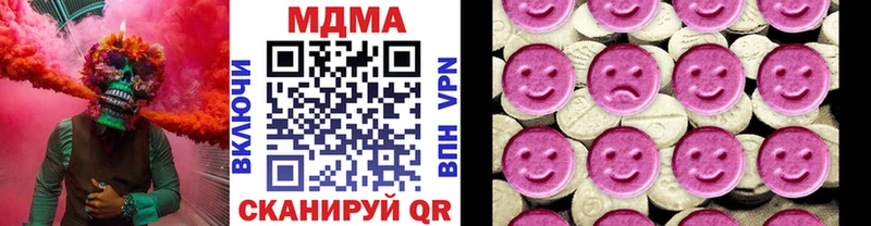 МДМА кристаллы цены Боровск