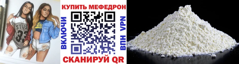 МЯУ-МЯУ мука  Боровск 