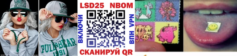 Марки 25I-NBOMe 1,8мг  площадка наркотические препараты  Боровск 