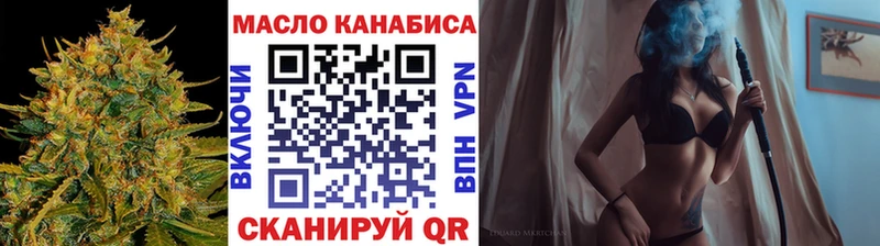 Дистиллят ТГК вейп  сколько стоит  Боровск 
