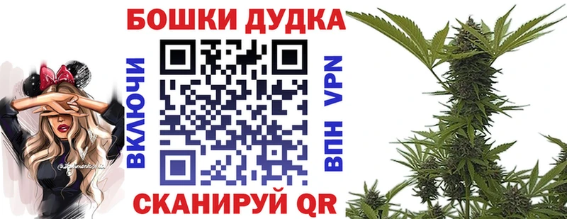 как найти   Боровск  Бошки марихуана LSD WEED 